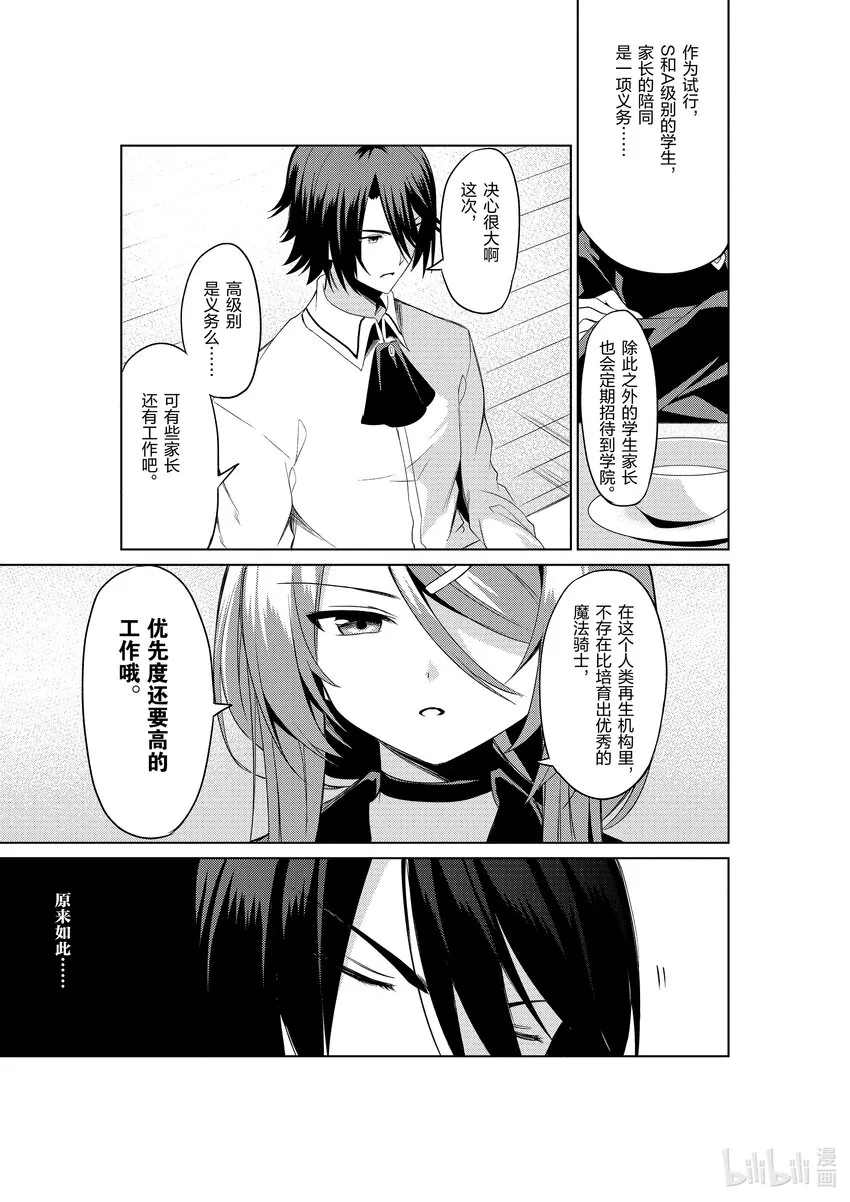1 1 第38页