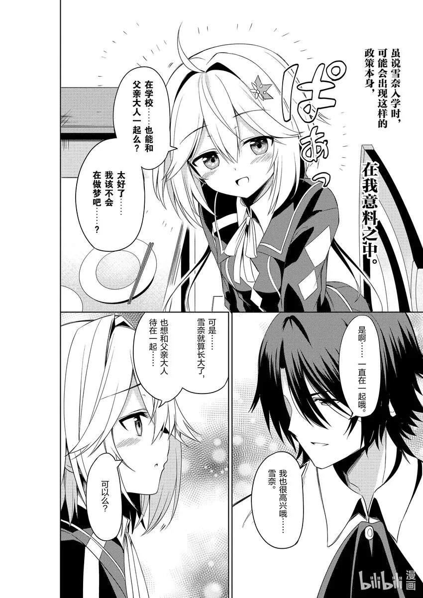 1 1 第39页