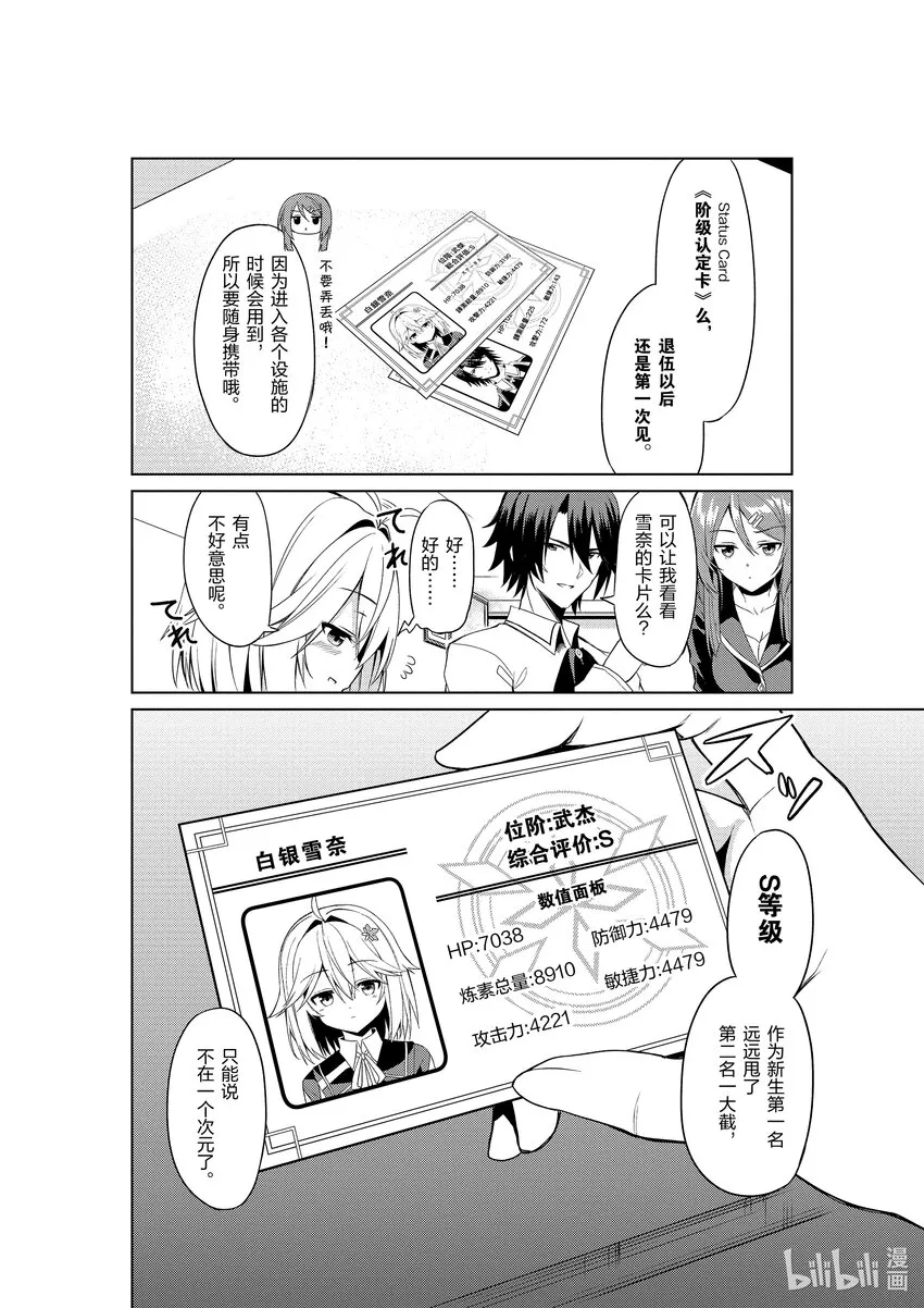 1 1 第41页