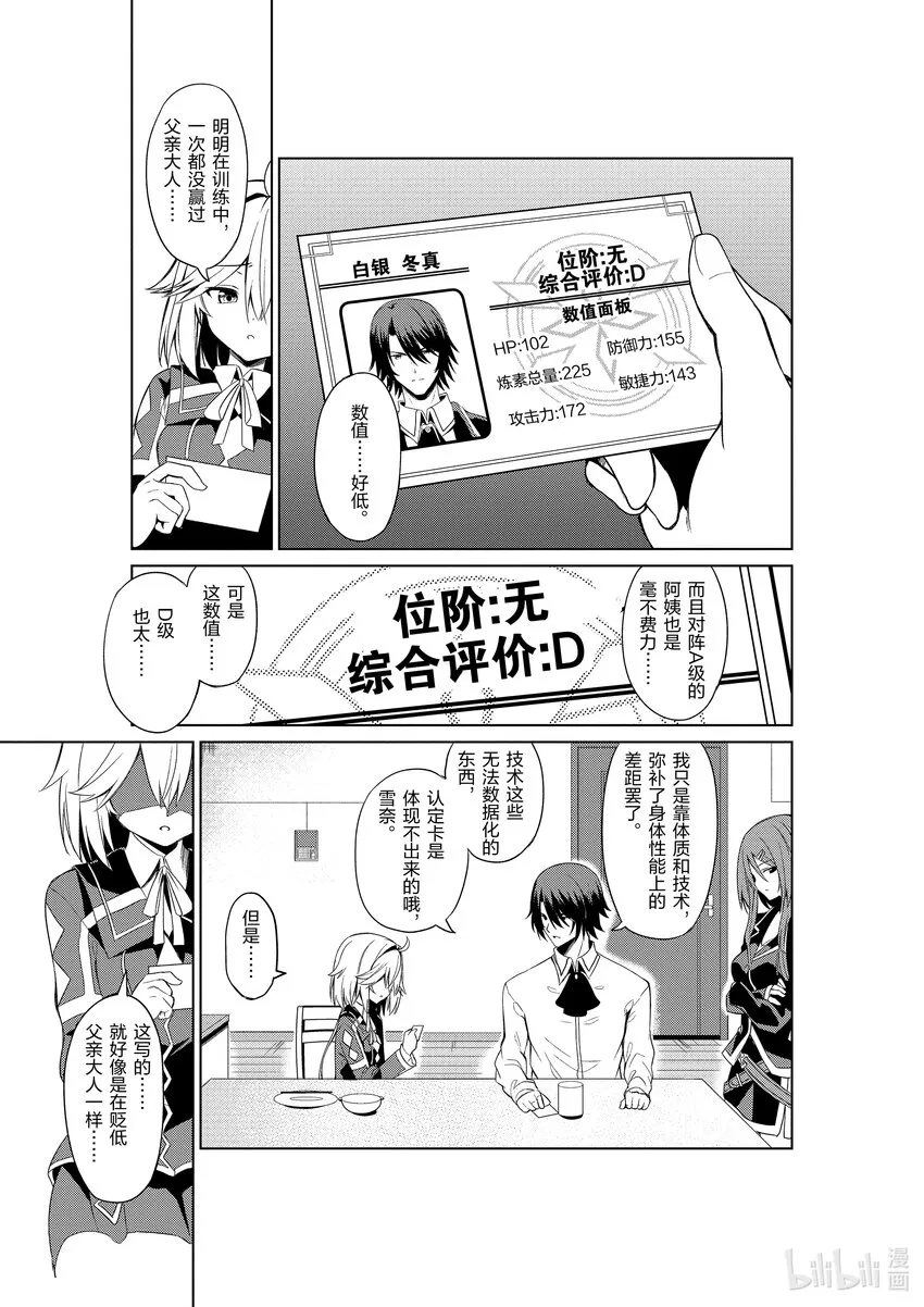 1 1 第46页