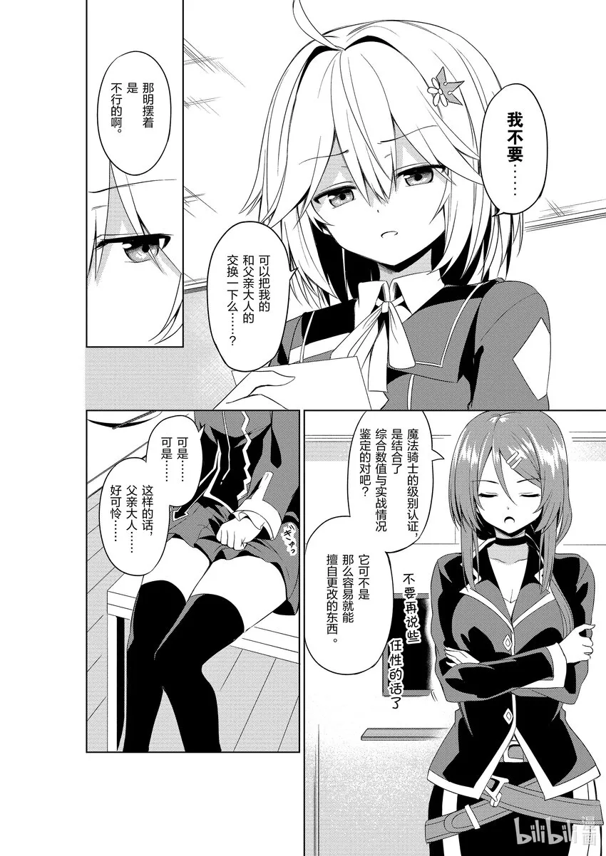 1 1 第47页