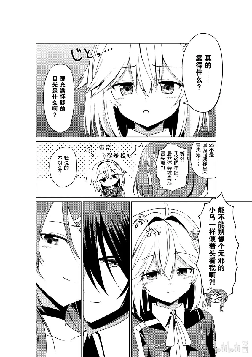 1 1 第49页