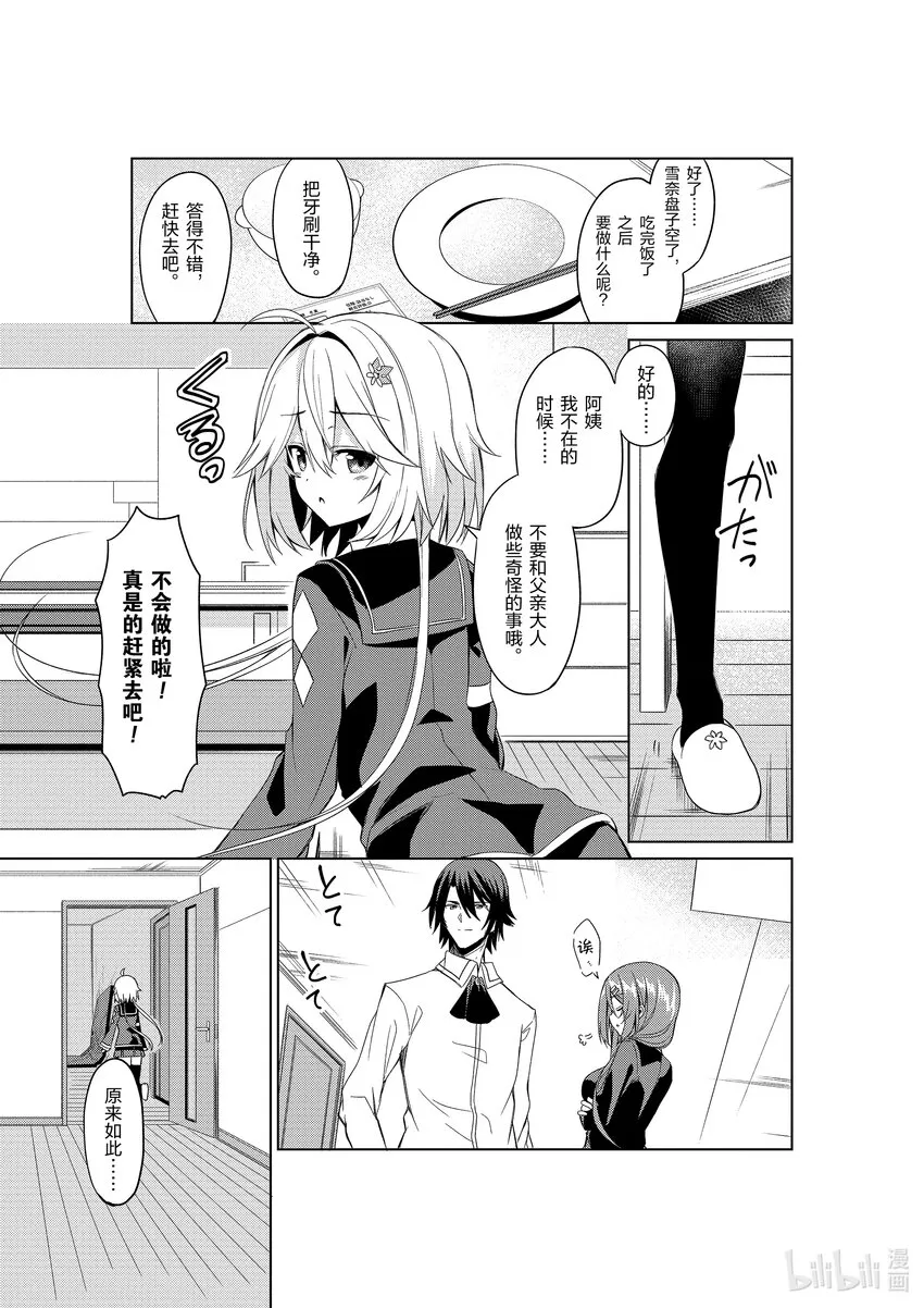 1 1 第50页