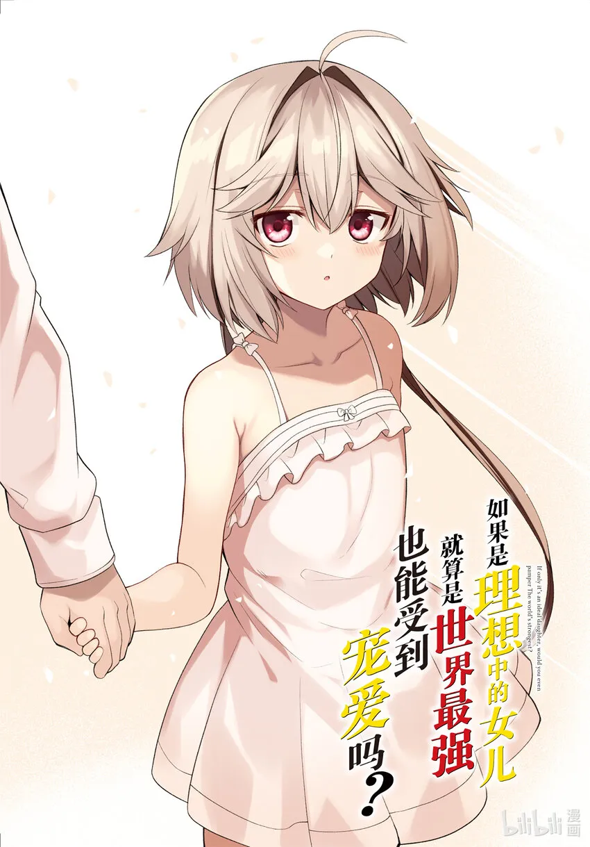 24 24 第2页