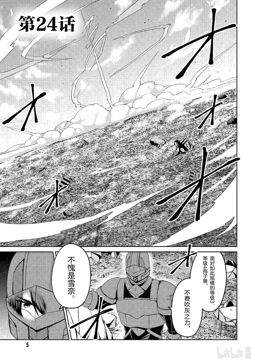 24 24 第4页