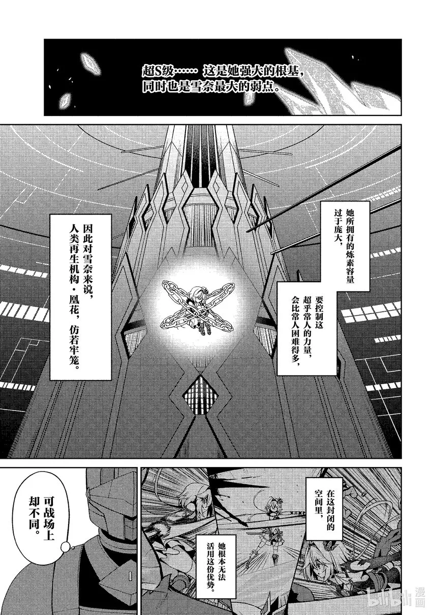 24 24 第6页