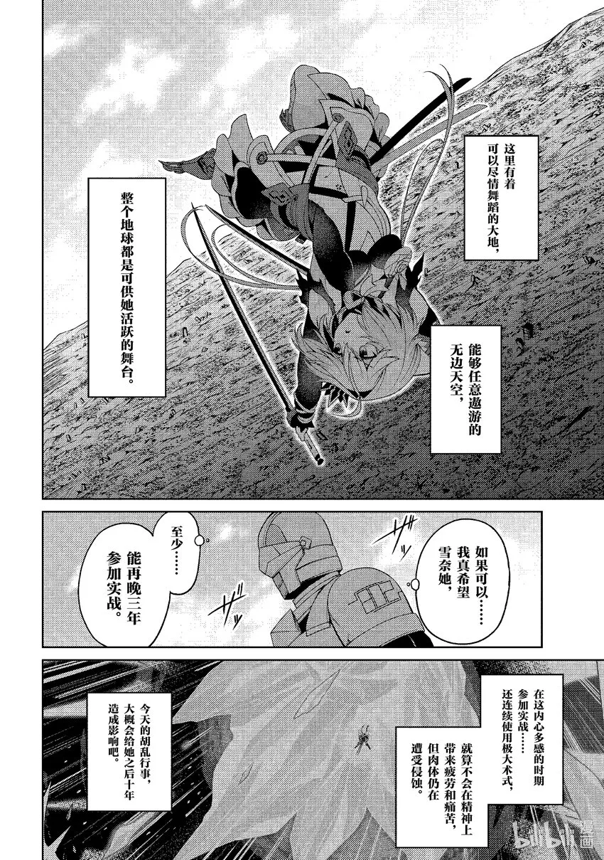 24 24 第7页