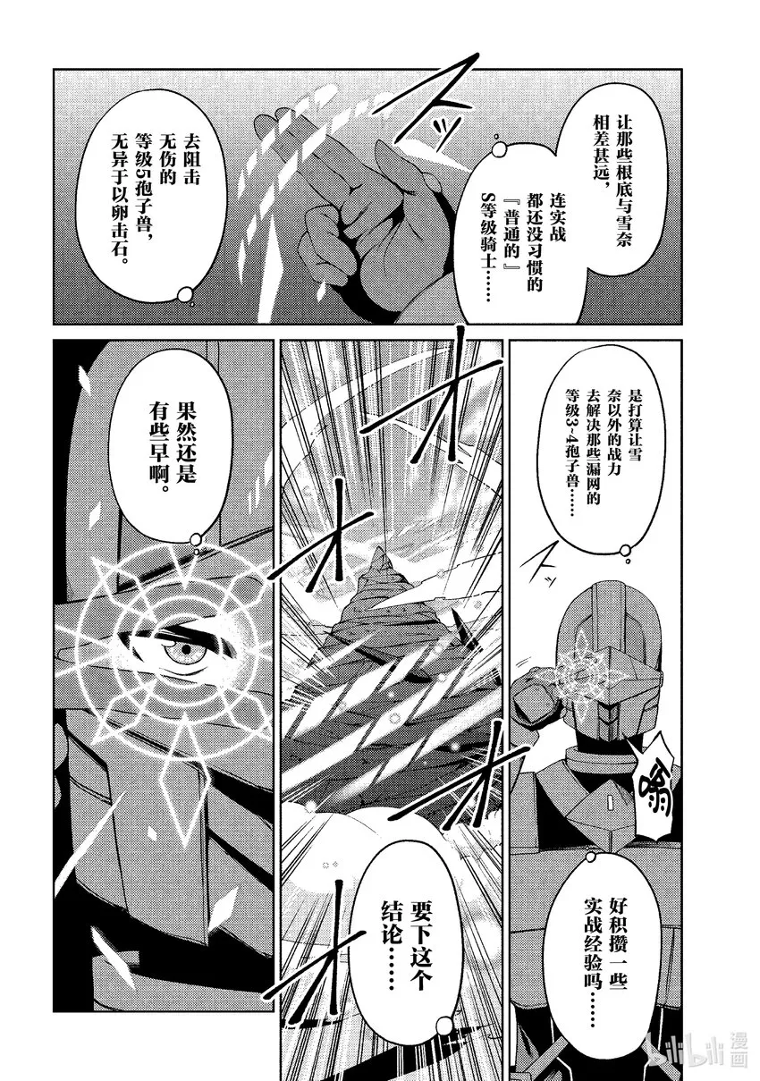 24 24 第9页