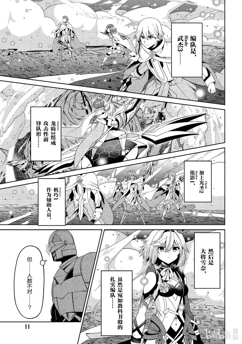 24 24 第10页