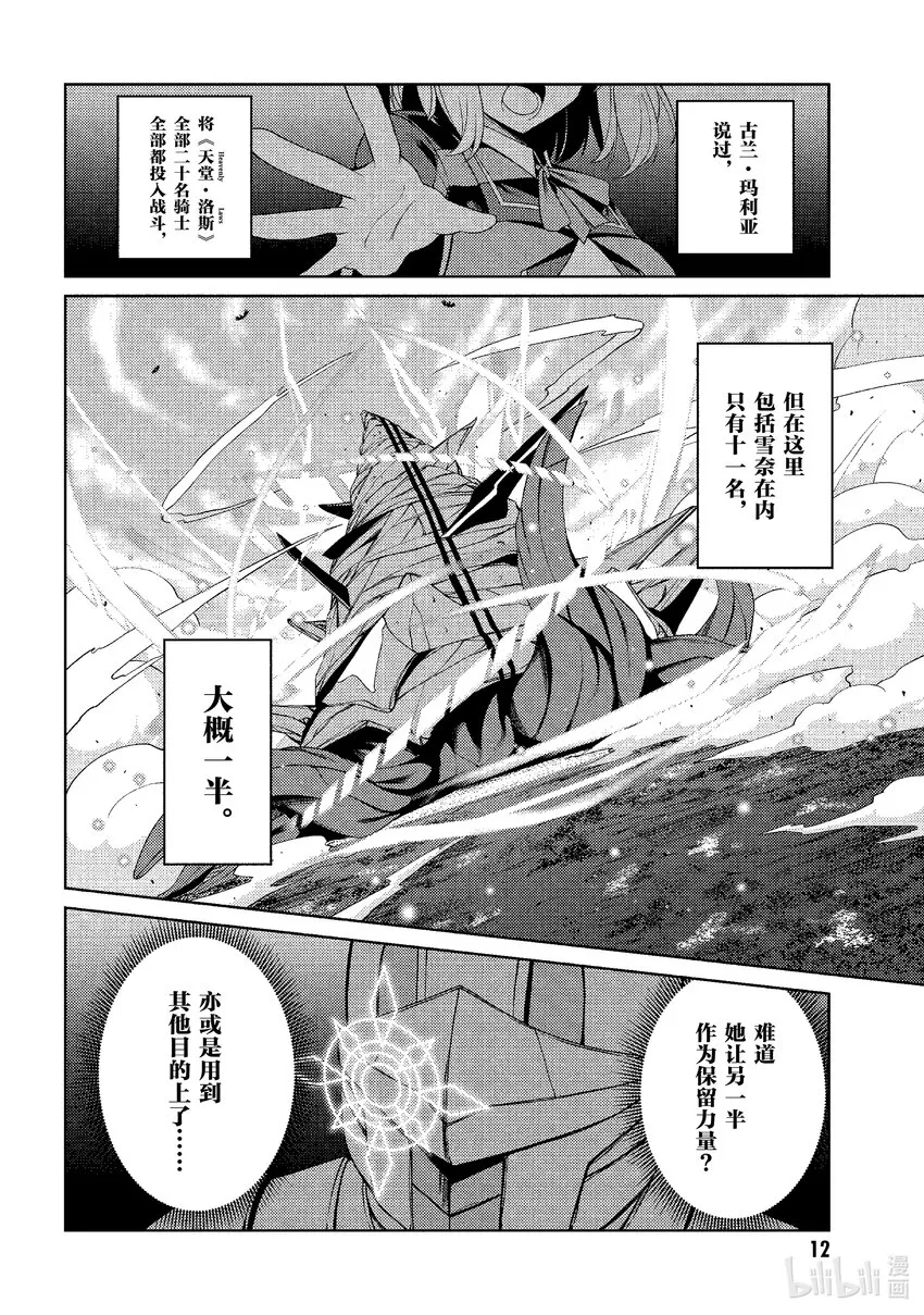 24 24 第11页