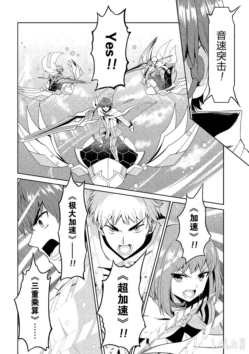 24 24 第13页