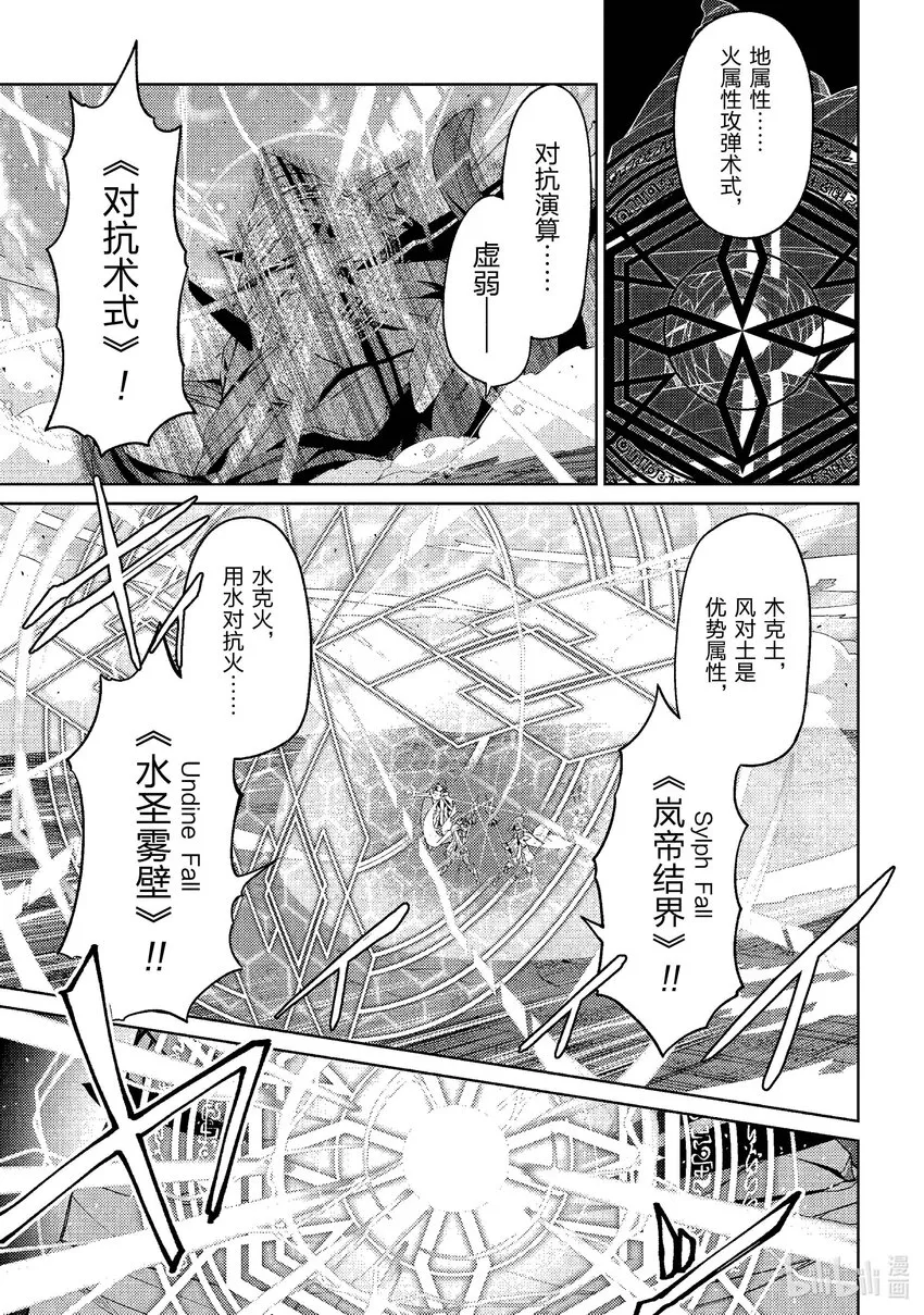 24 24 第16页
