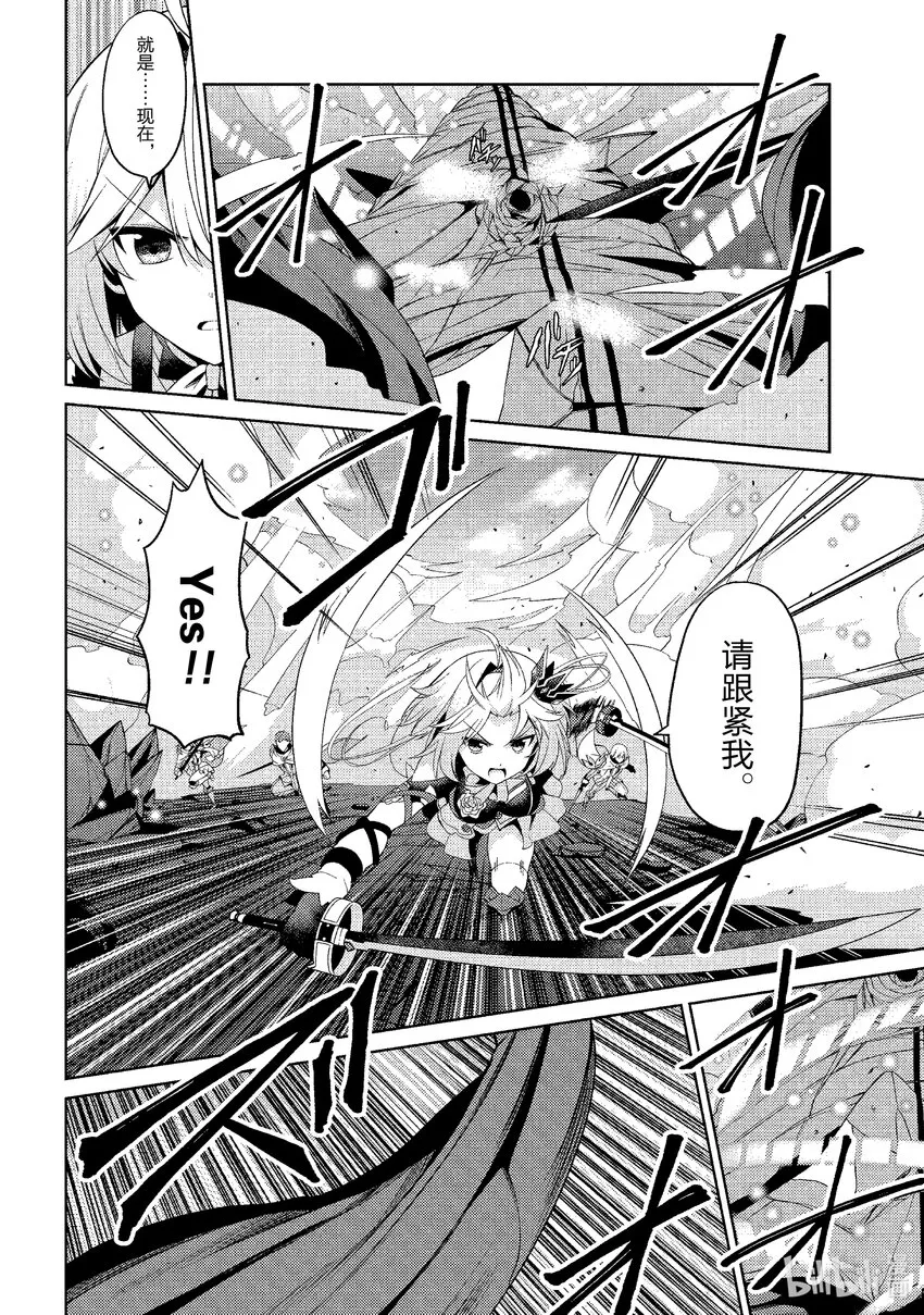 24 24 第19页