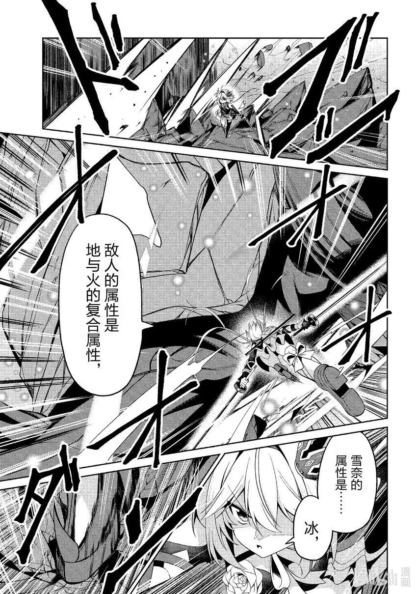 24 24 第20页