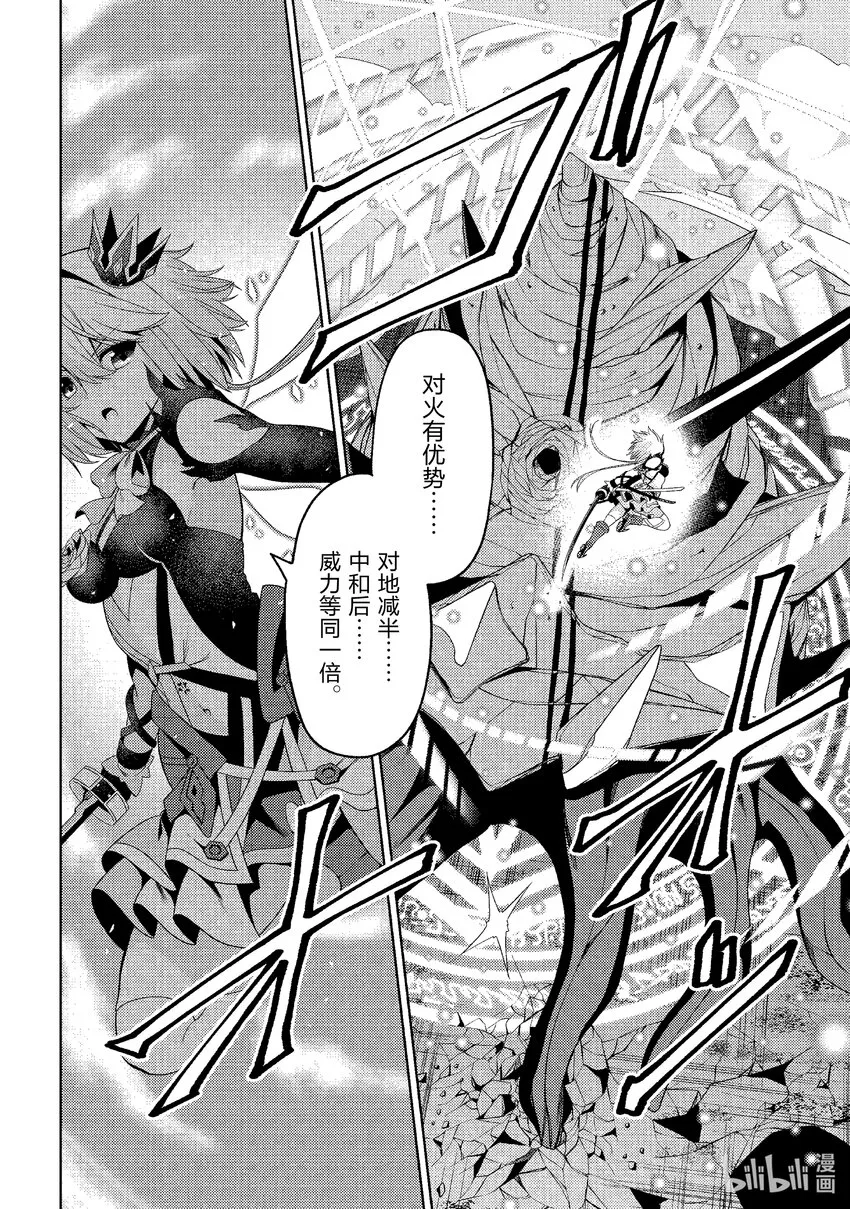 24 24 第21页