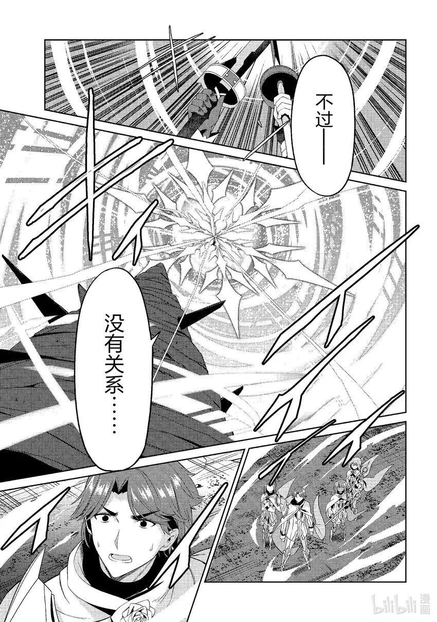 24 24 第22页