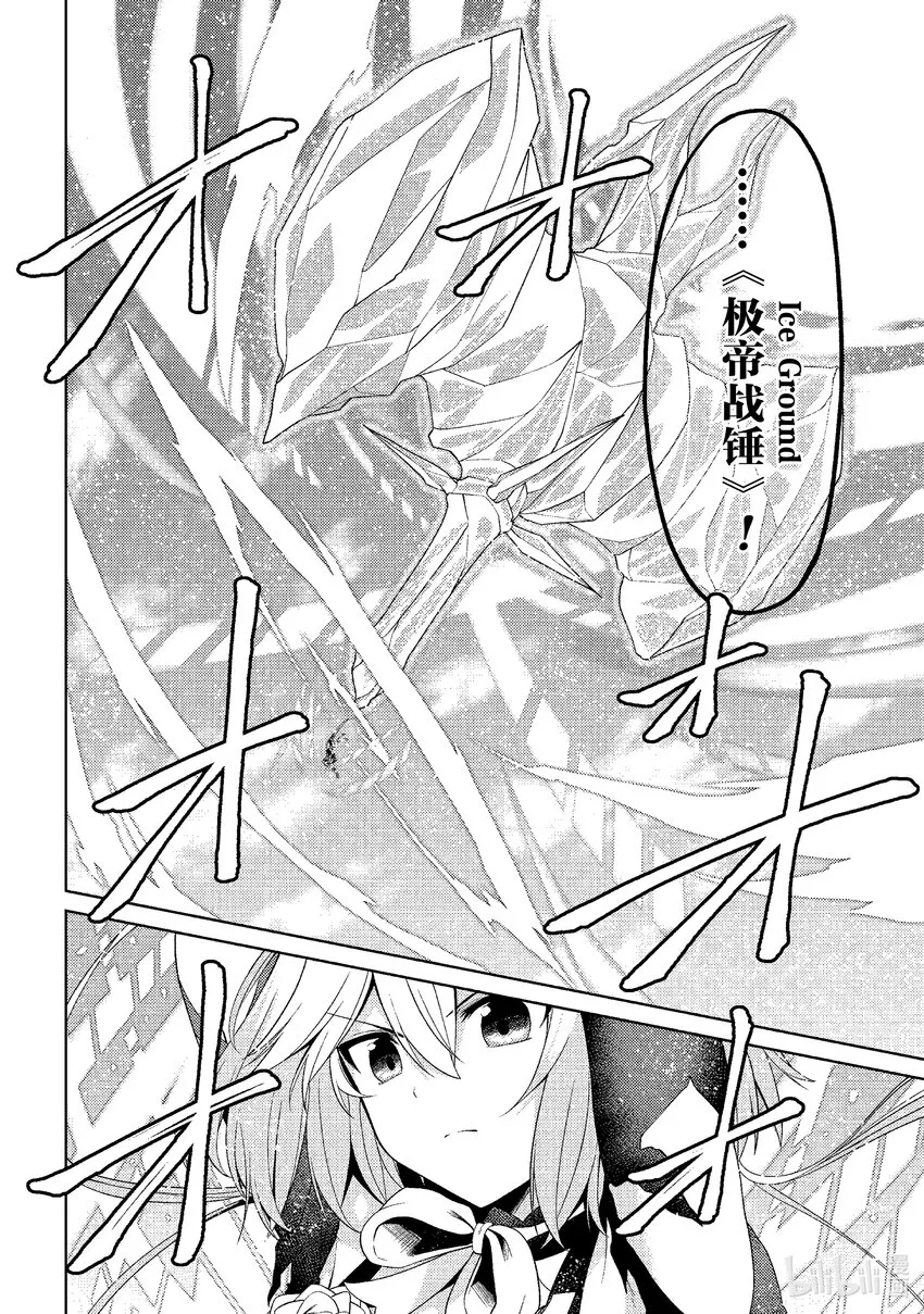 24 24 第23页