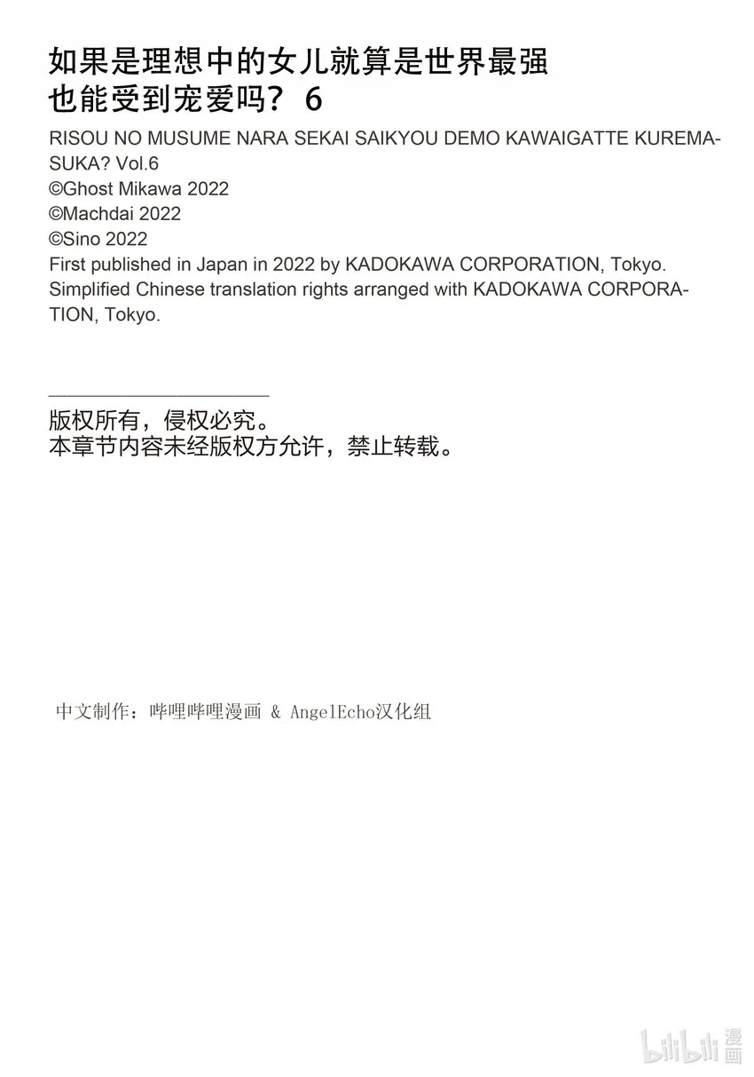 24 24 第34页