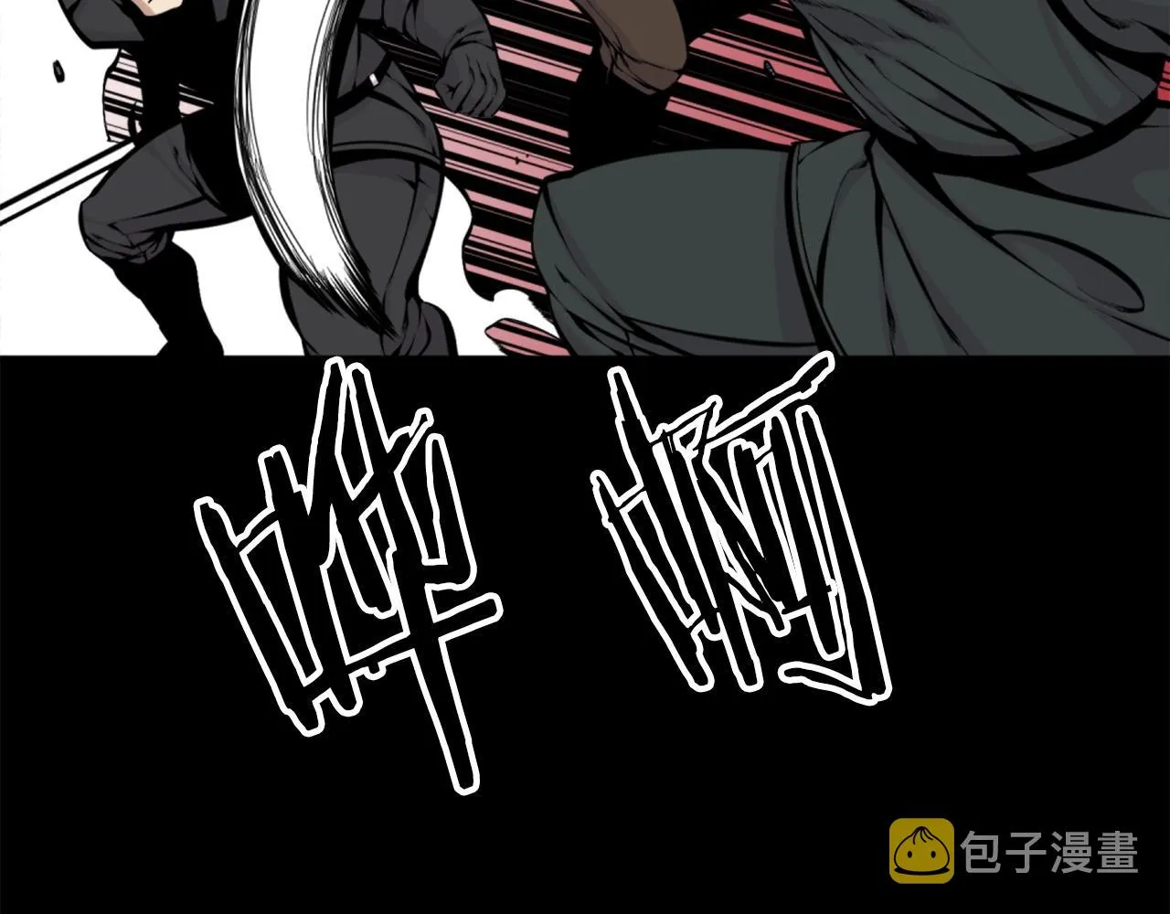 第56话 呼呼~二次元最喜欢啦！ 第3页