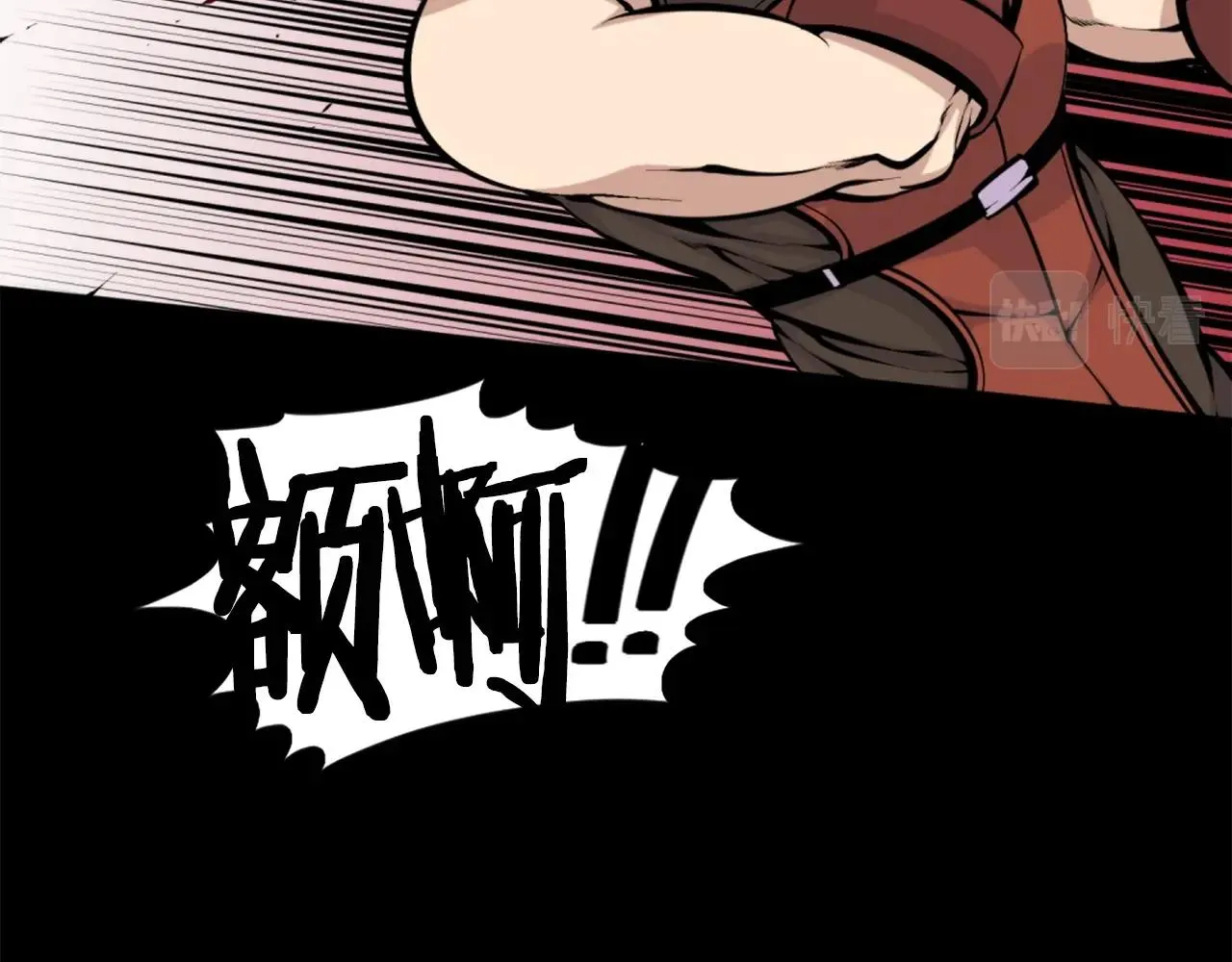 第56话 呼呼~二次元最喜欢啦！ 第10页