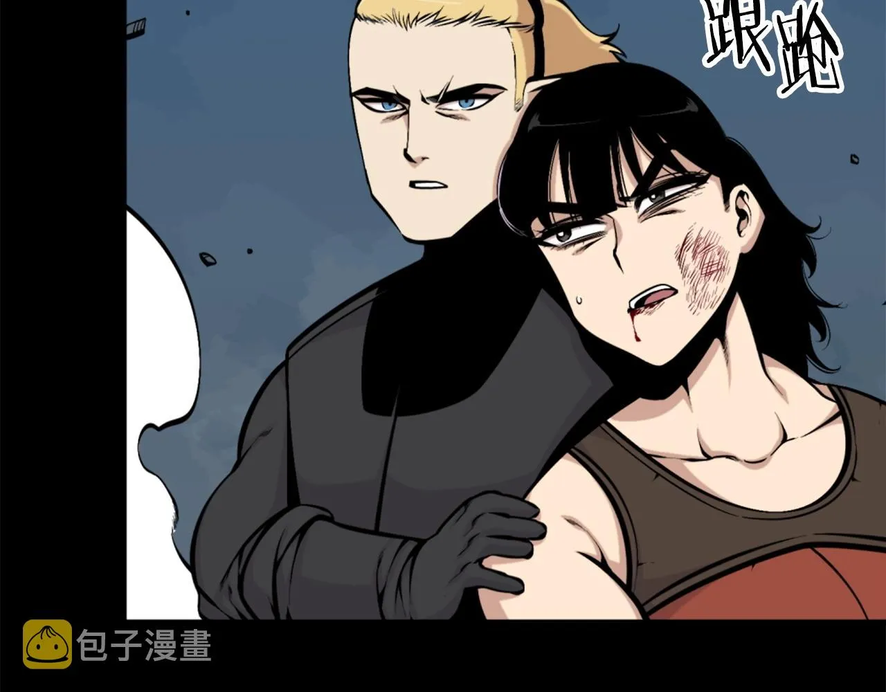 第56话 呼呼~二次元最喜欢啦！ 第14页