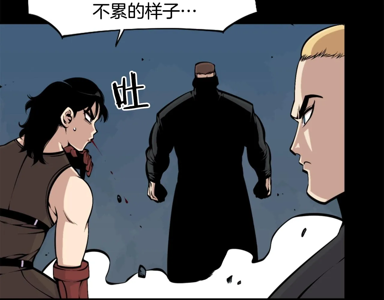 第56话 呼呼~二次元最喜欢啦！ 第16页