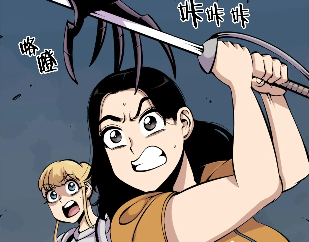 第56话 呼呼~二次元最喜欢啦！ 第25页