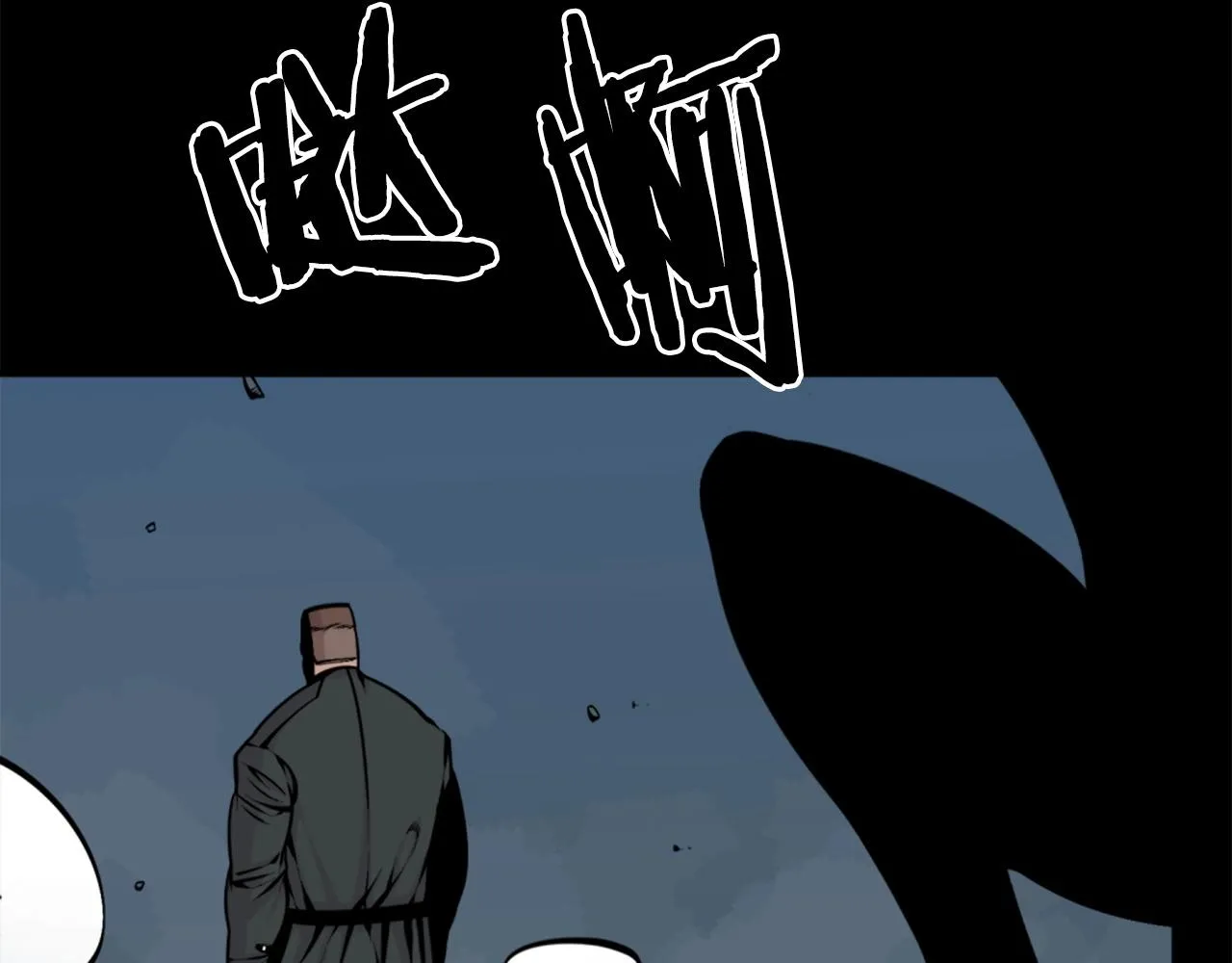 第56话 呼呼~二次元最喜欢啦！ 第31页