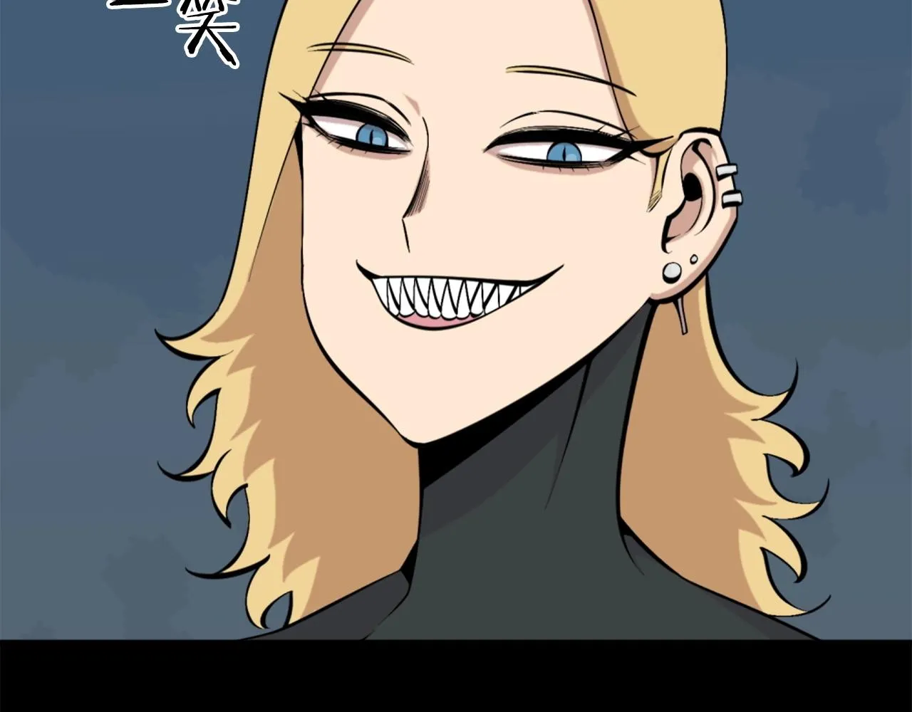 第56话 呼呼~二次元最喜欢啦！ 第44页