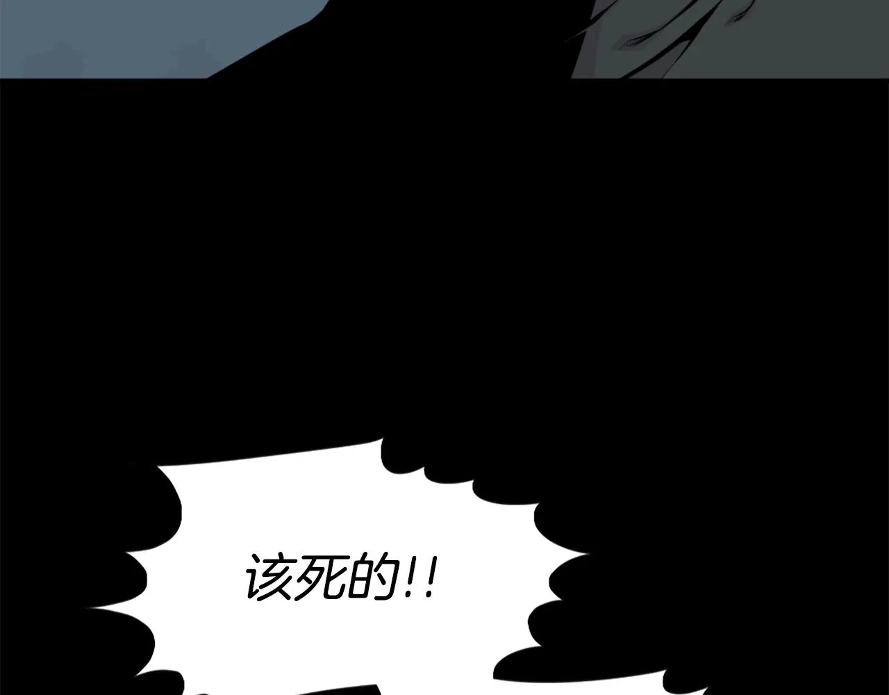 第56话 呼呼~二次元最喜欢啦！ 第48页