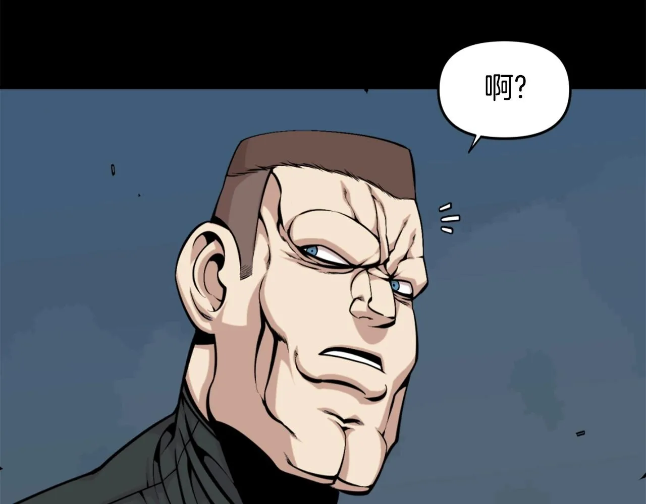 第56话 呼呼~二次元最喜欢啦！ 第61页