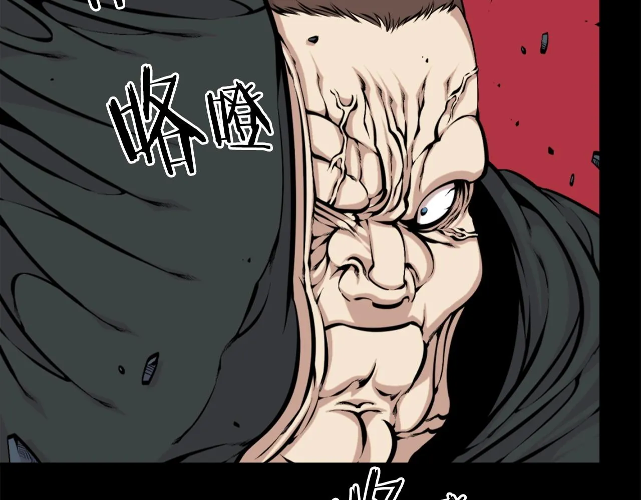 第56话 呼呼~二次元最喜欢啦！ 第67页