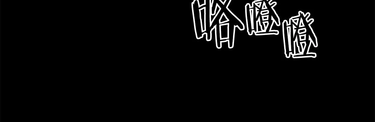 第56话 呼呼~二次元最喜欢啦！ 第68页
