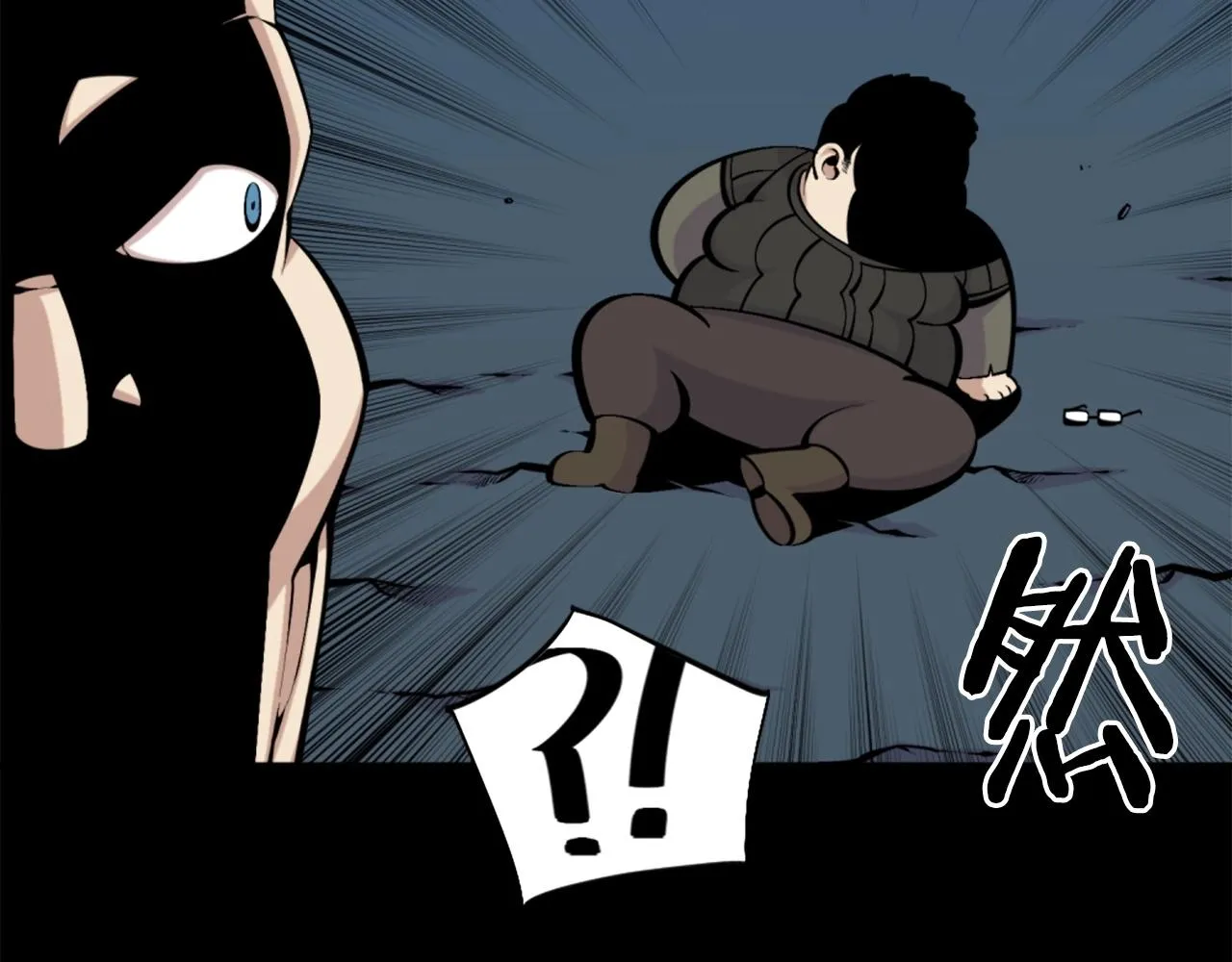 第56话 呼呼~二次元最喜欢啦！ 第89页