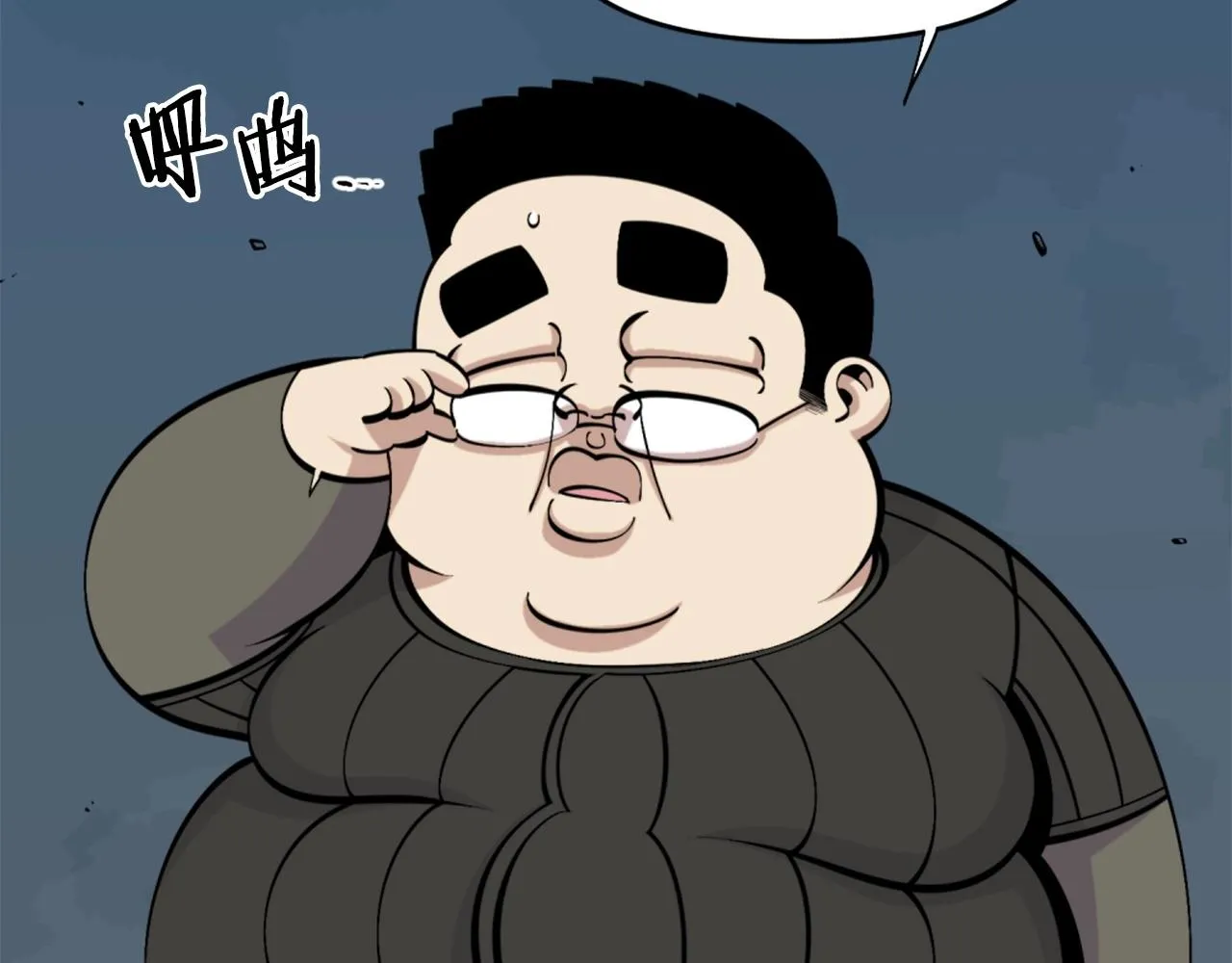 第56话 呼呼~二次元最喜欢啦！ 第91页