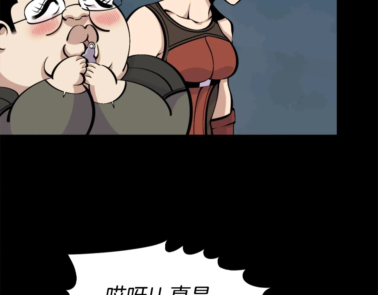 第56话 呼呼~二次元最喜欢啦！ 第101页