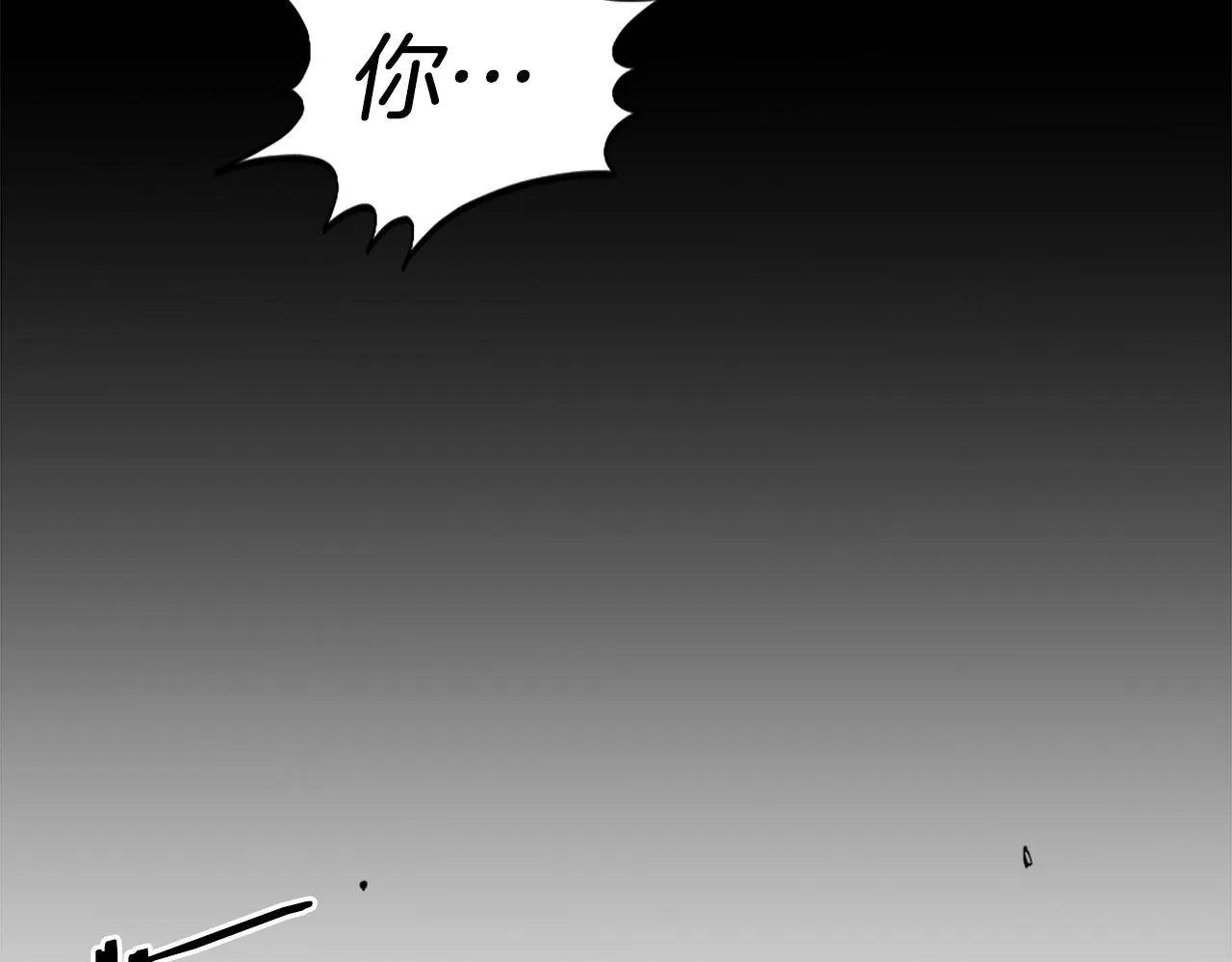 第56话 呼呼~二次元最喜欢啦！ 第109页