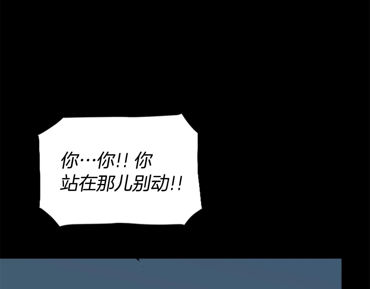 第56话 呼呼~二次元最喜欢啦！ 第125页