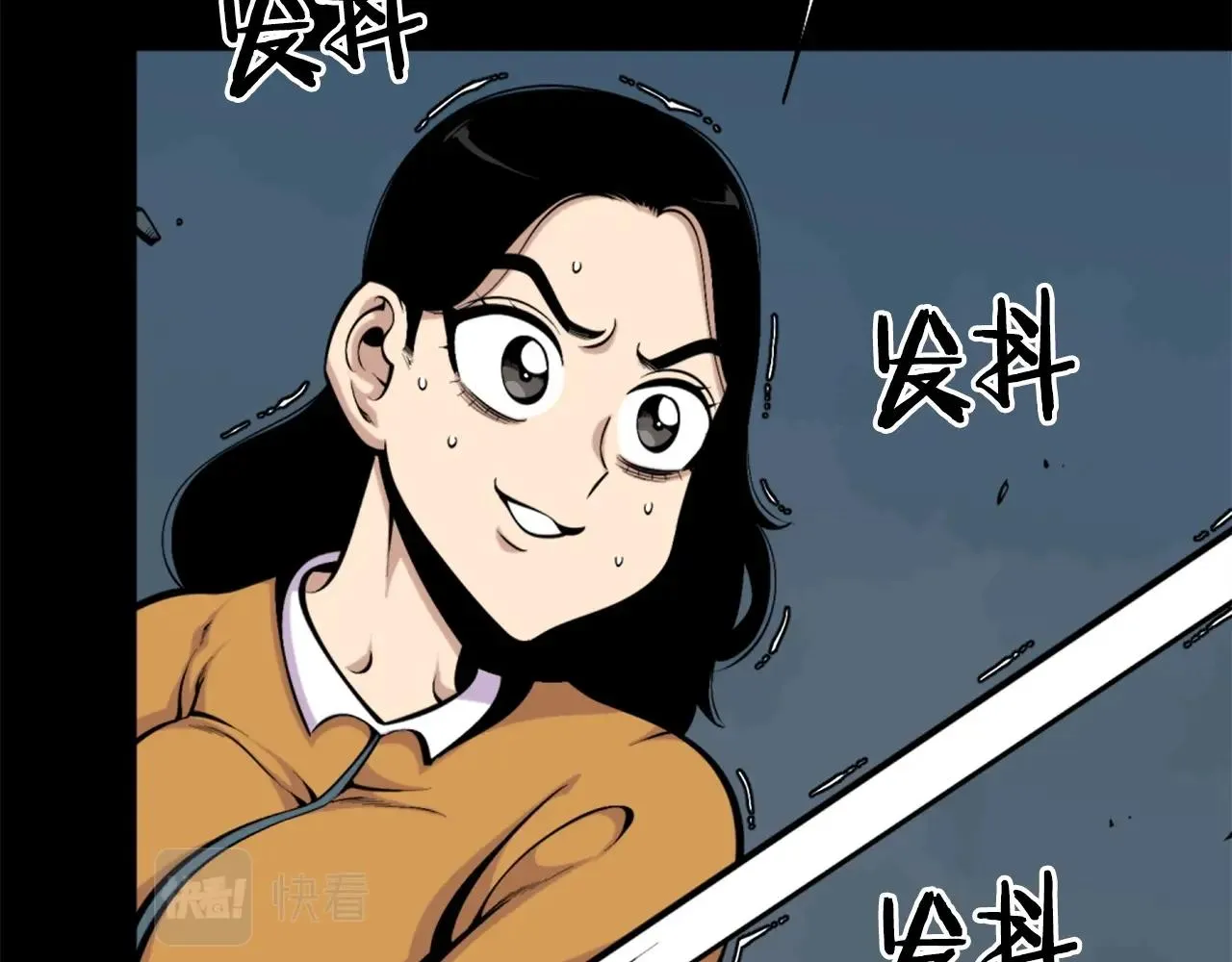 第56话 呼呼~二次元最喜欢啦！ 第128页