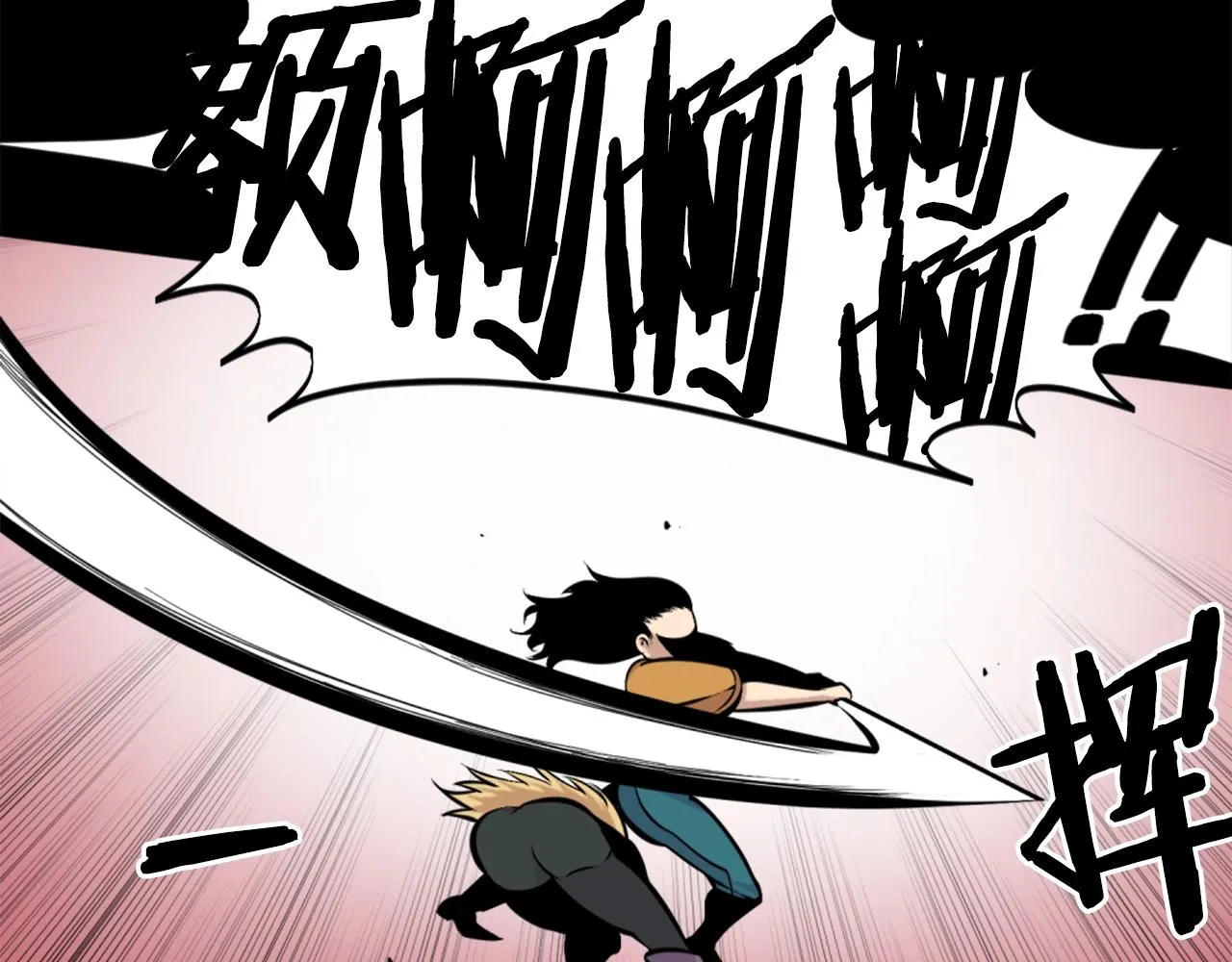 第56话 呼呼~二次元最喜欢啦！ 第137页