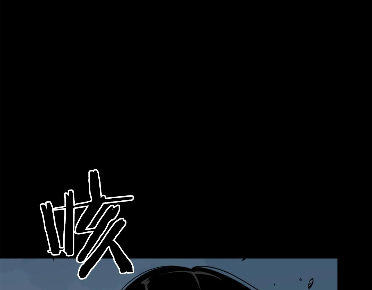 第56话 呼呼~二次元最喜欢啦！ 第156页