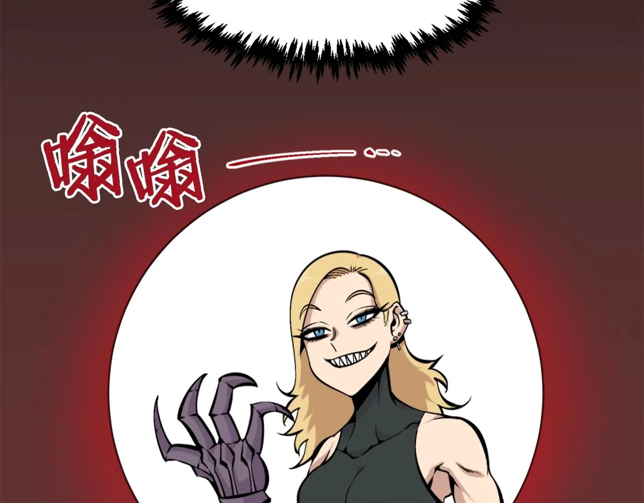 第57话 你俩有意思吧？~ 第2页
