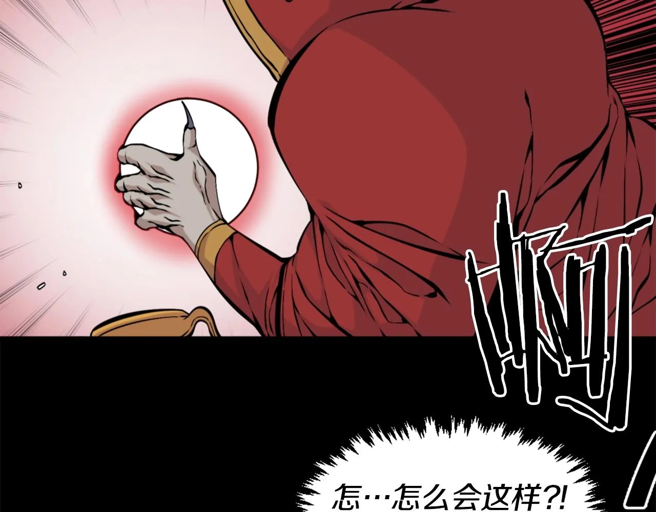 第57话 你俩有意思吧？~ 第9页