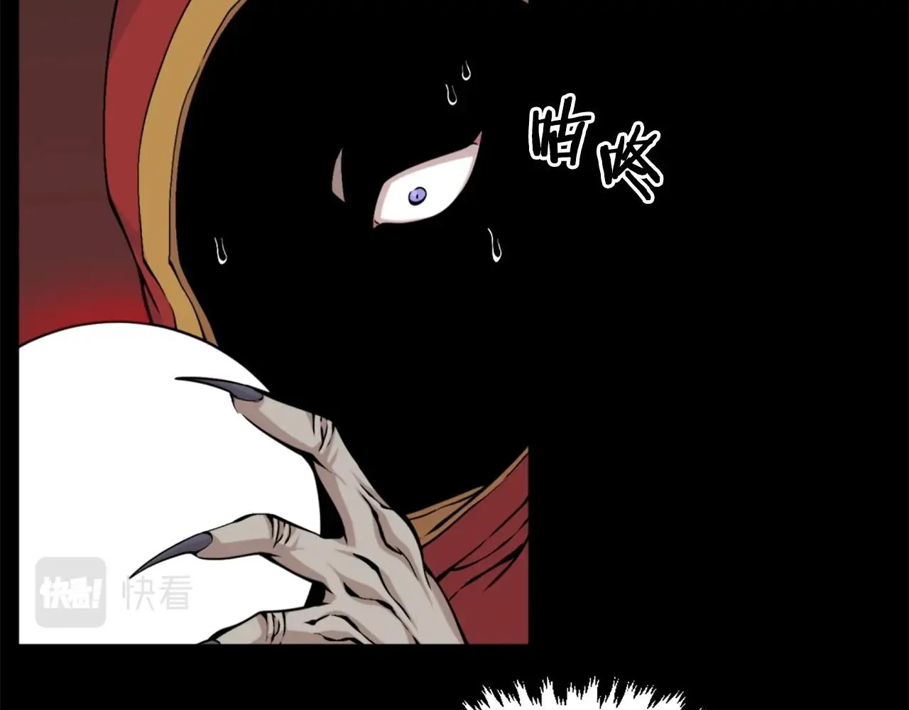 第57话 你俩有意思吧？~ 第11页