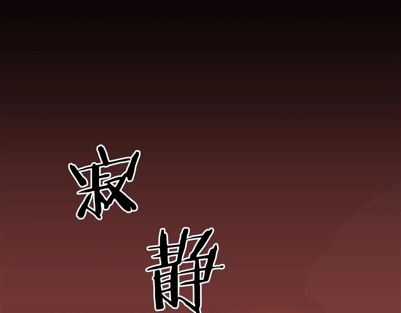 第57话 你俩有意思吧？~ 第15页