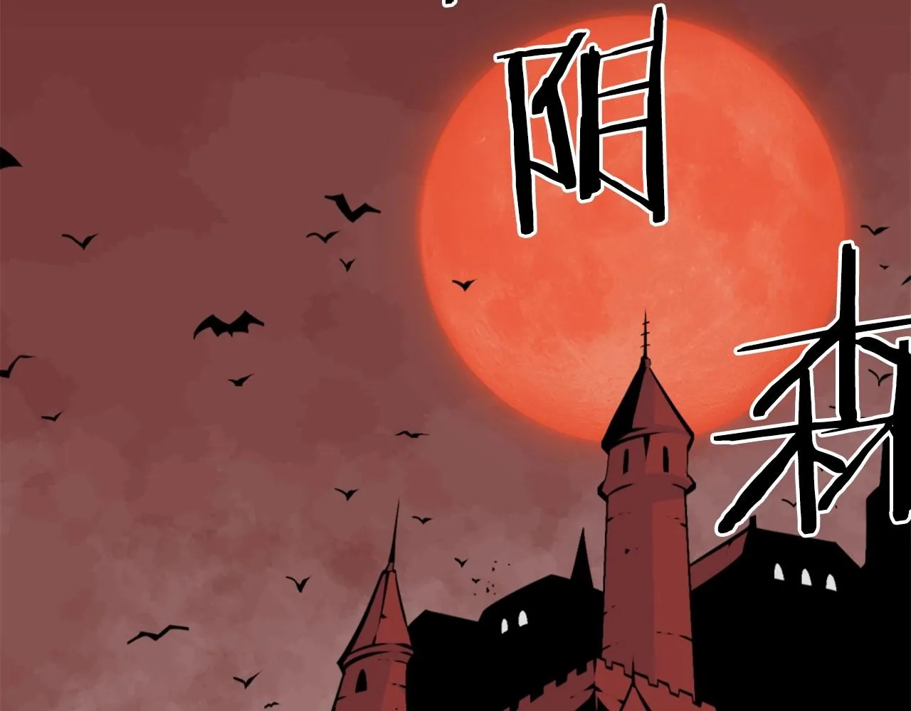 第57话 你俩有意思吧？~ 第16页