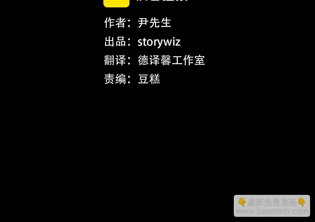 第57话 你俩有意思吧？~ 第20页