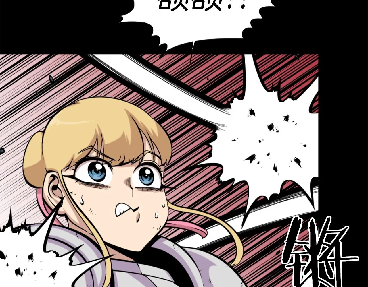 第57话 你俩有意思吧？~ 第29页