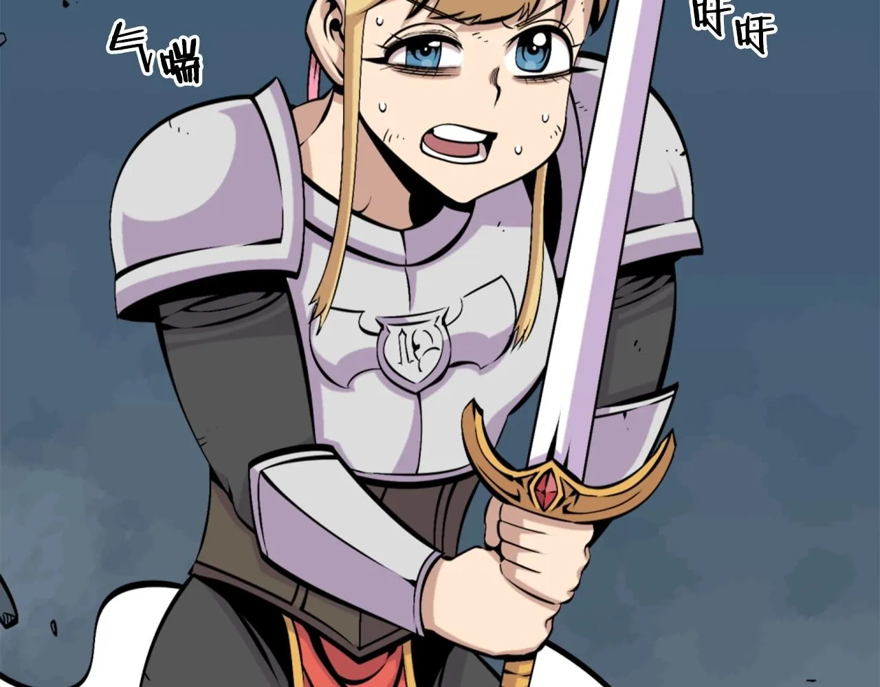 第57话 你俩有意思吧？~ 第41页