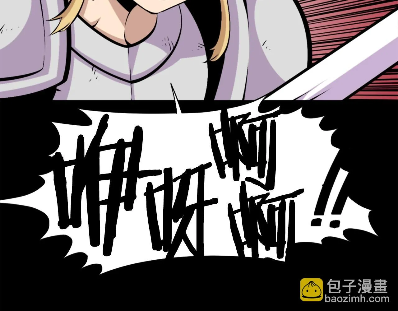 第57话 你俩有意思吧？~ 第51页